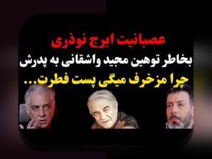 قدیمی ترین عکس محسن یگانه: کشف رازهای جذاب در دنیای هنر و فناوری