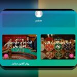 آشنایی با بازی شرطی پولی تخته نرد: چگونه وارد دنیای هیجان‌انگیز شرط‌بندی آنلاین شویم؟