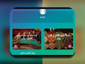 آشنایی با بازی شرطی پولی تخته نرد: چگونه وارد دنیای هیجان‌انگیز شرط‌بندی آنلاین شویم؟